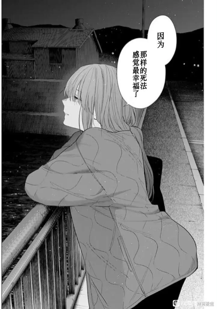 第160话15