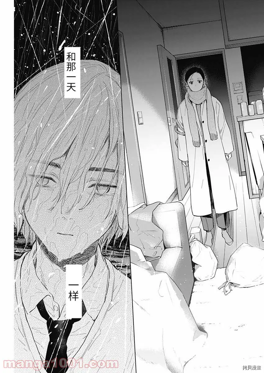 第85话18