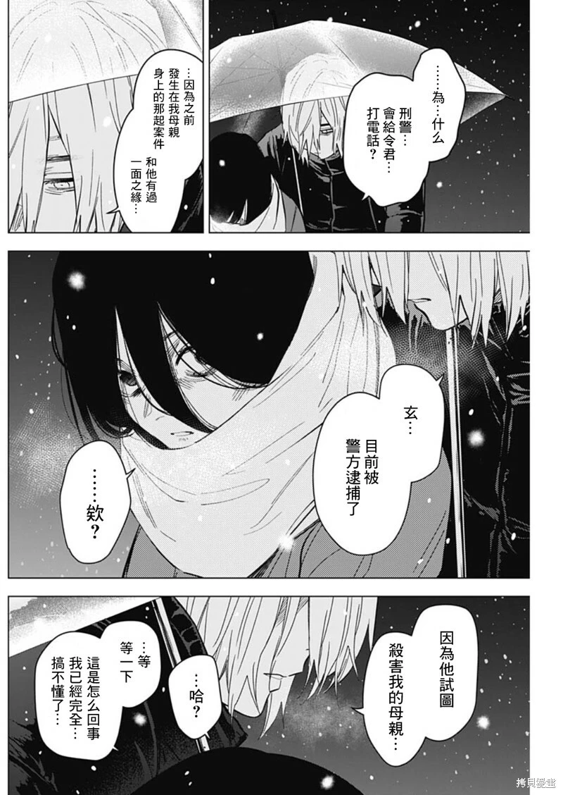 第142话11