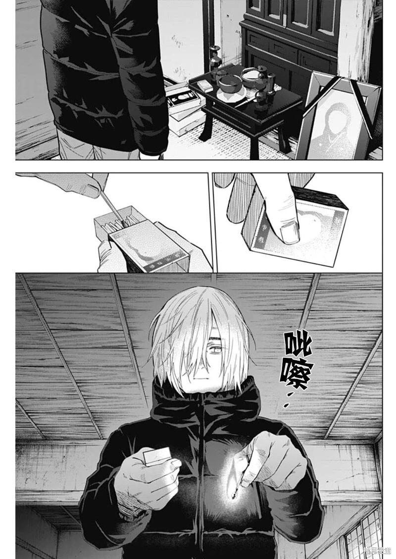 第143话16