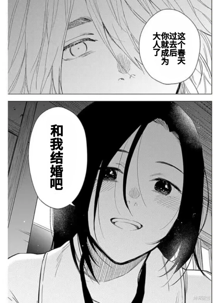 第150话11