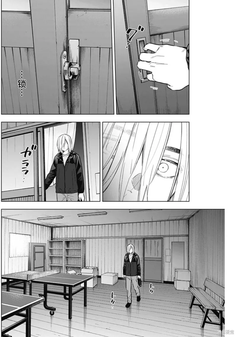 第166话9