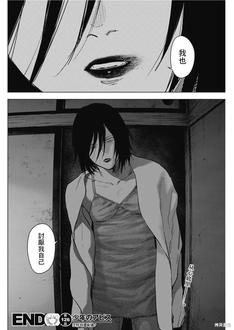 第126话18