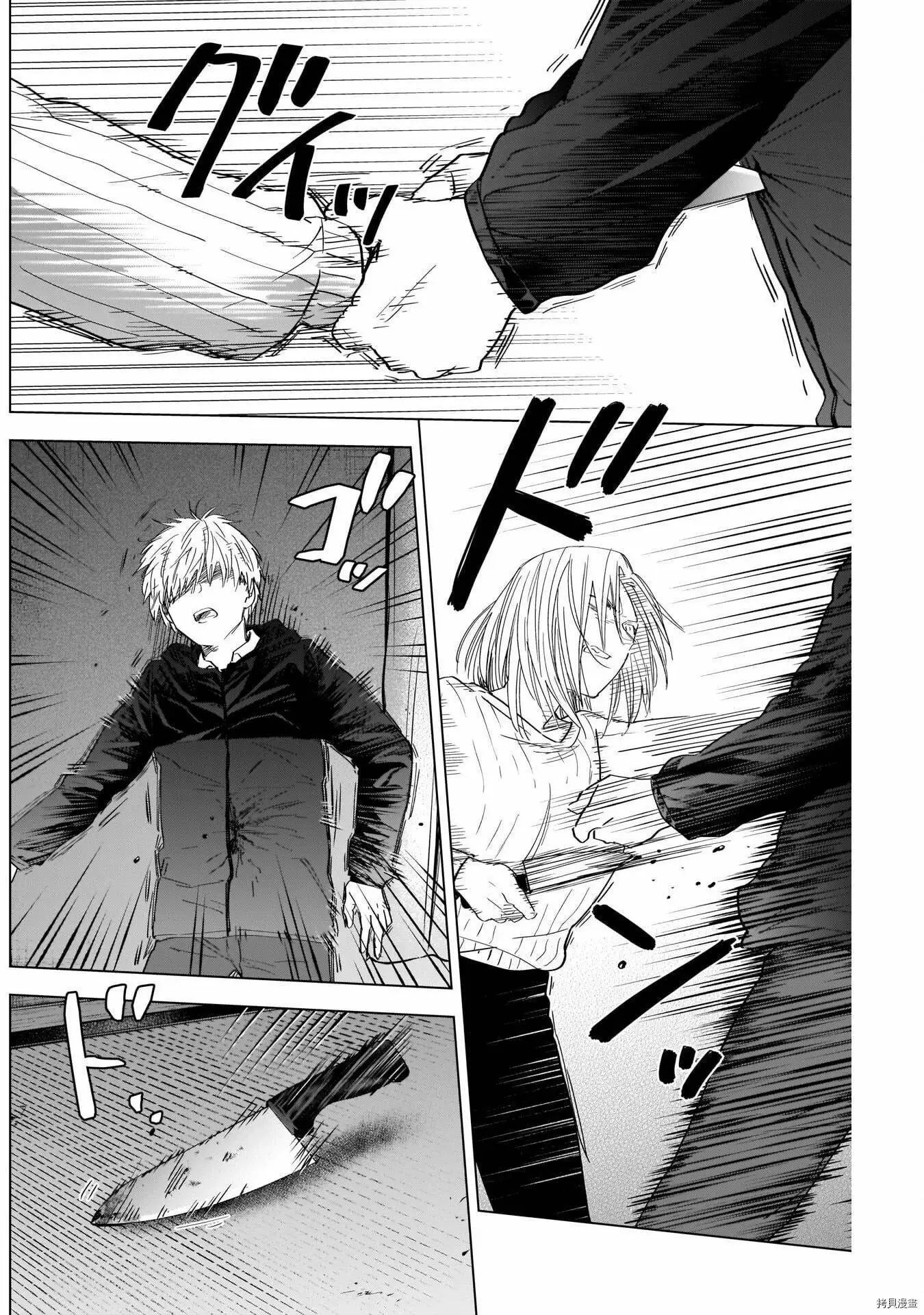 第56话2
