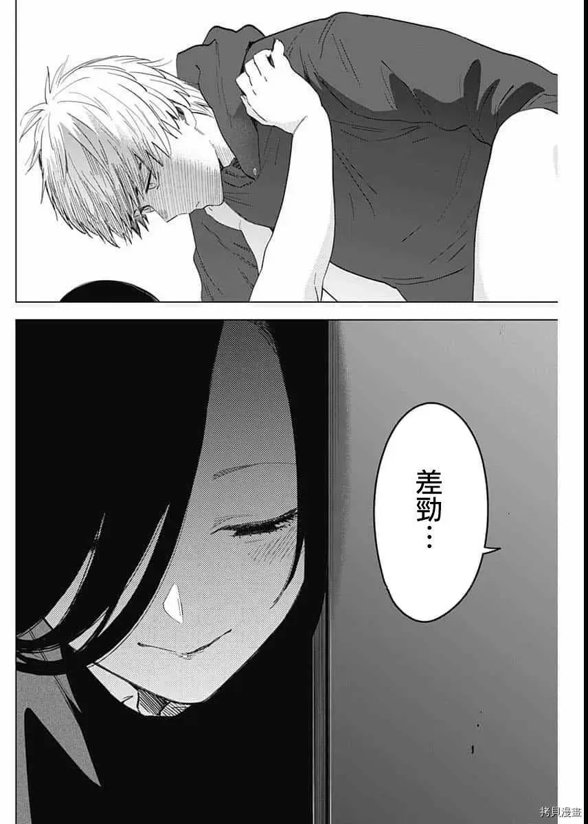 第37话15