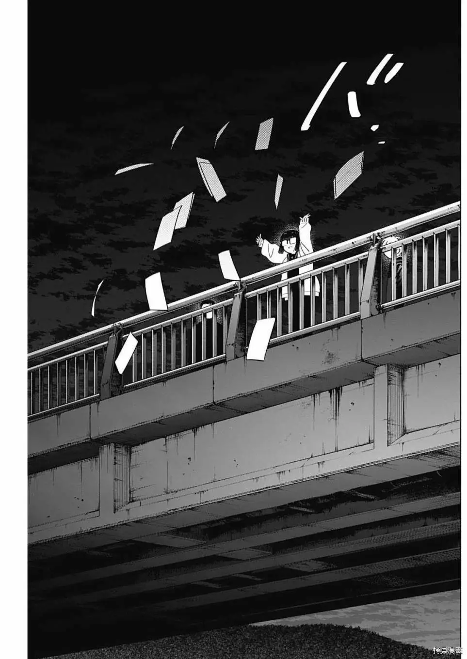 第30话15