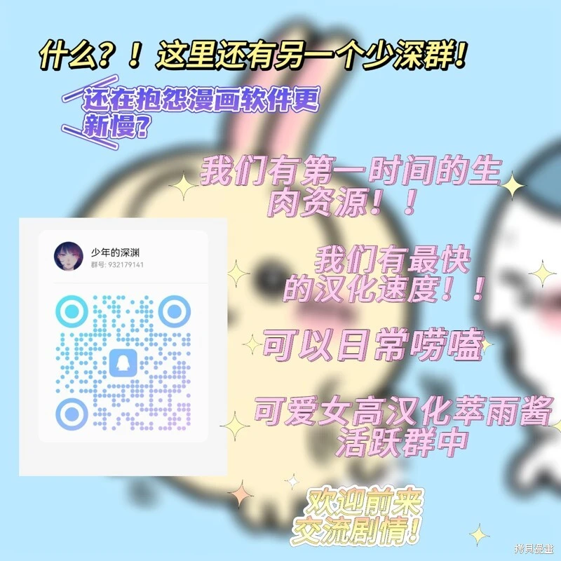 第156话18