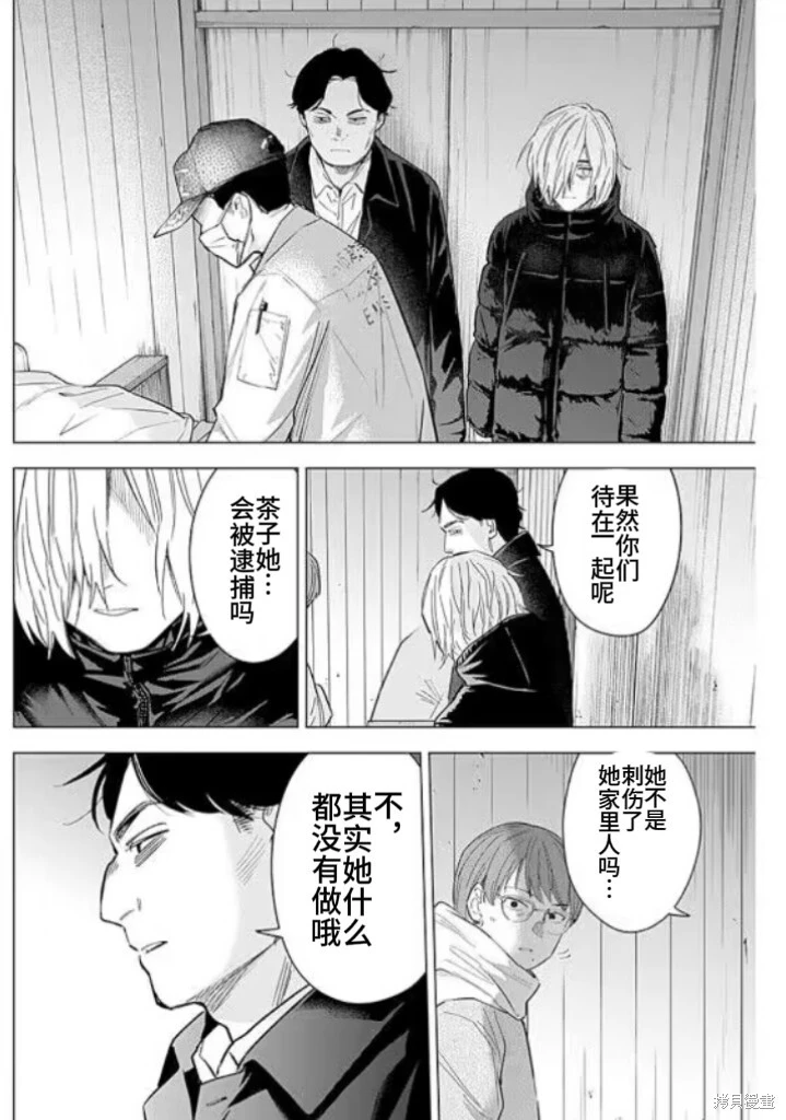 第145话15