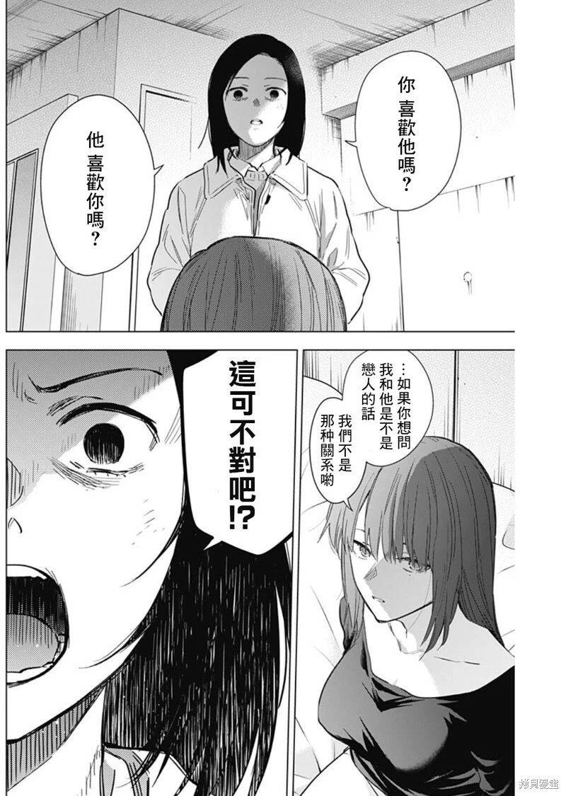 第134话14