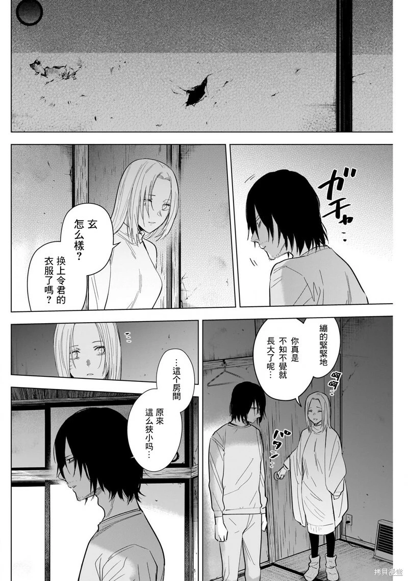 第123话3