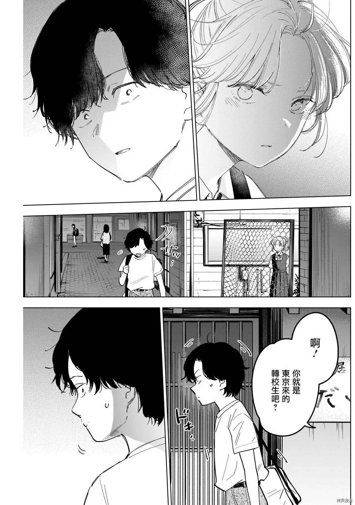 第48话16