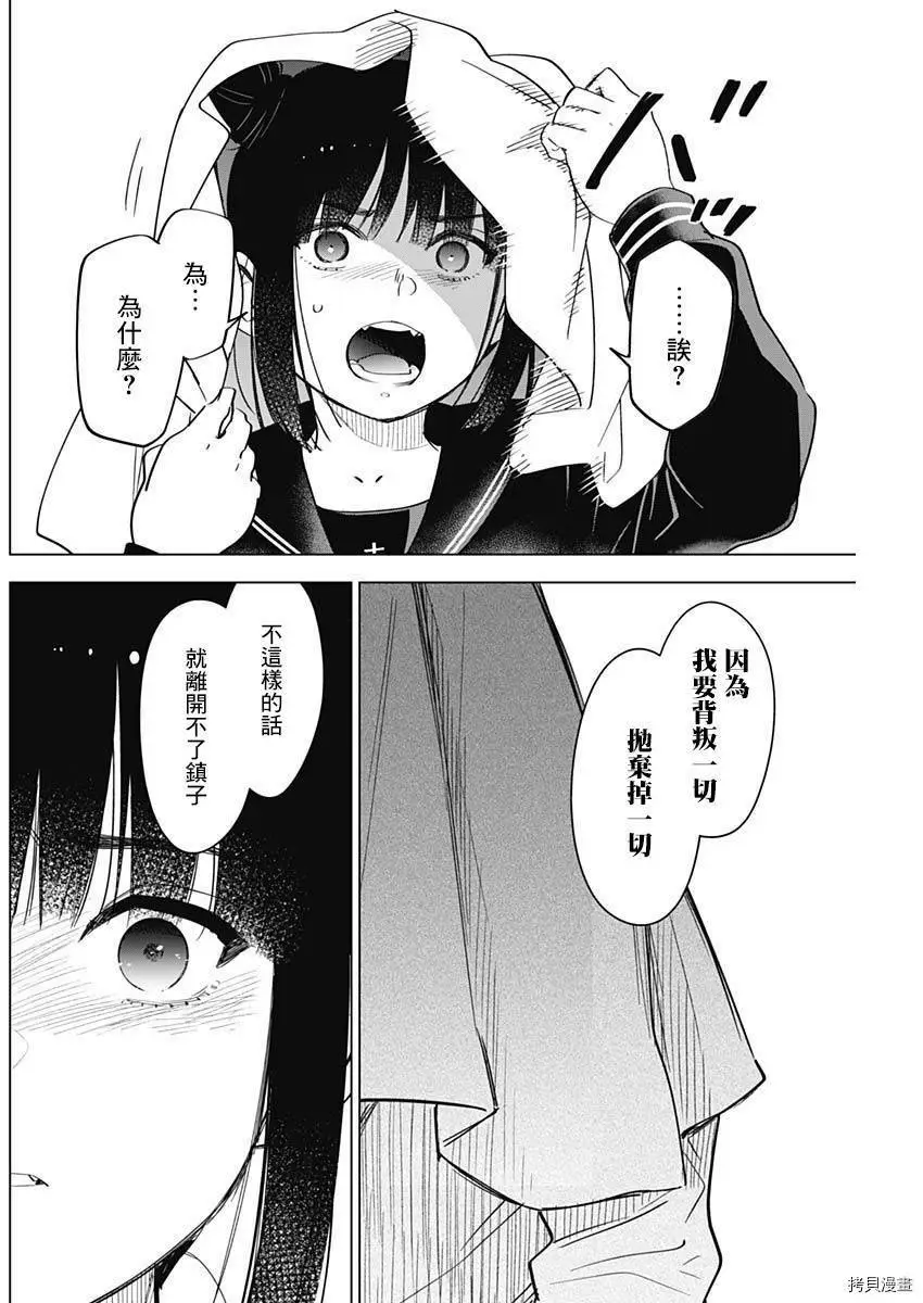 第20话11