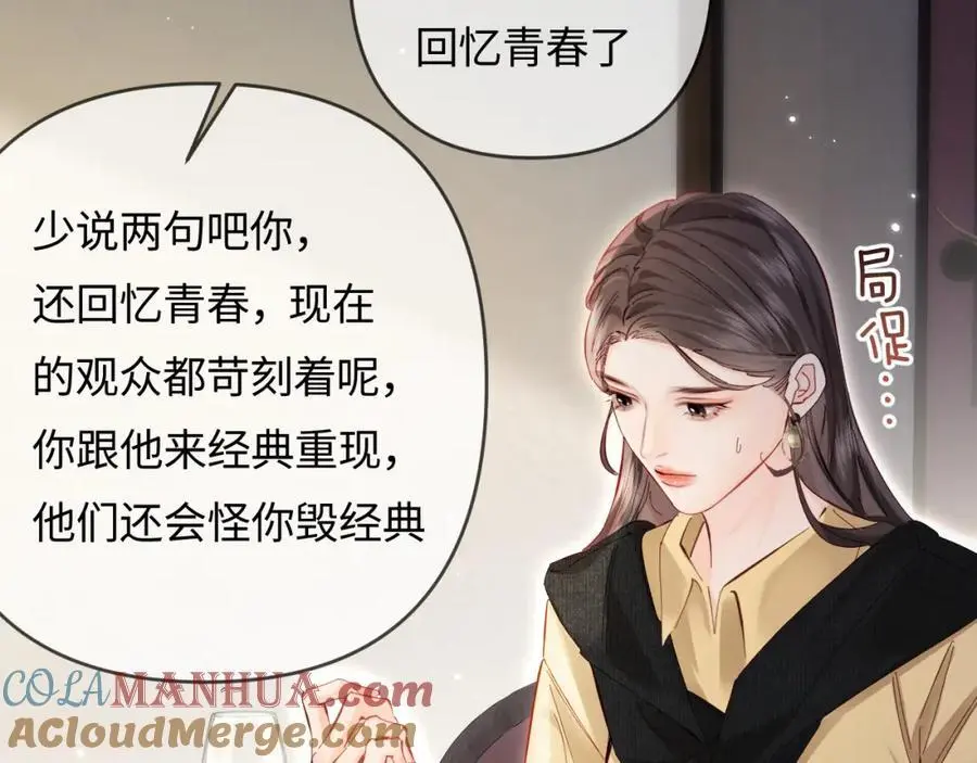 第61话 吃醋36