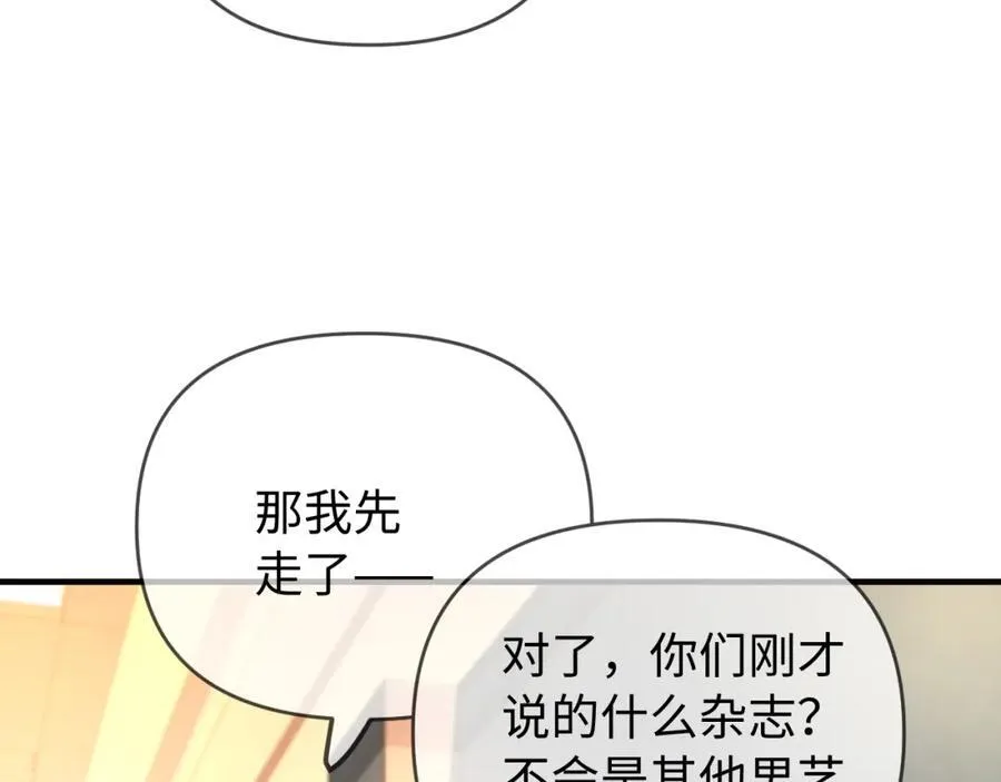 第75话 她都知道了99