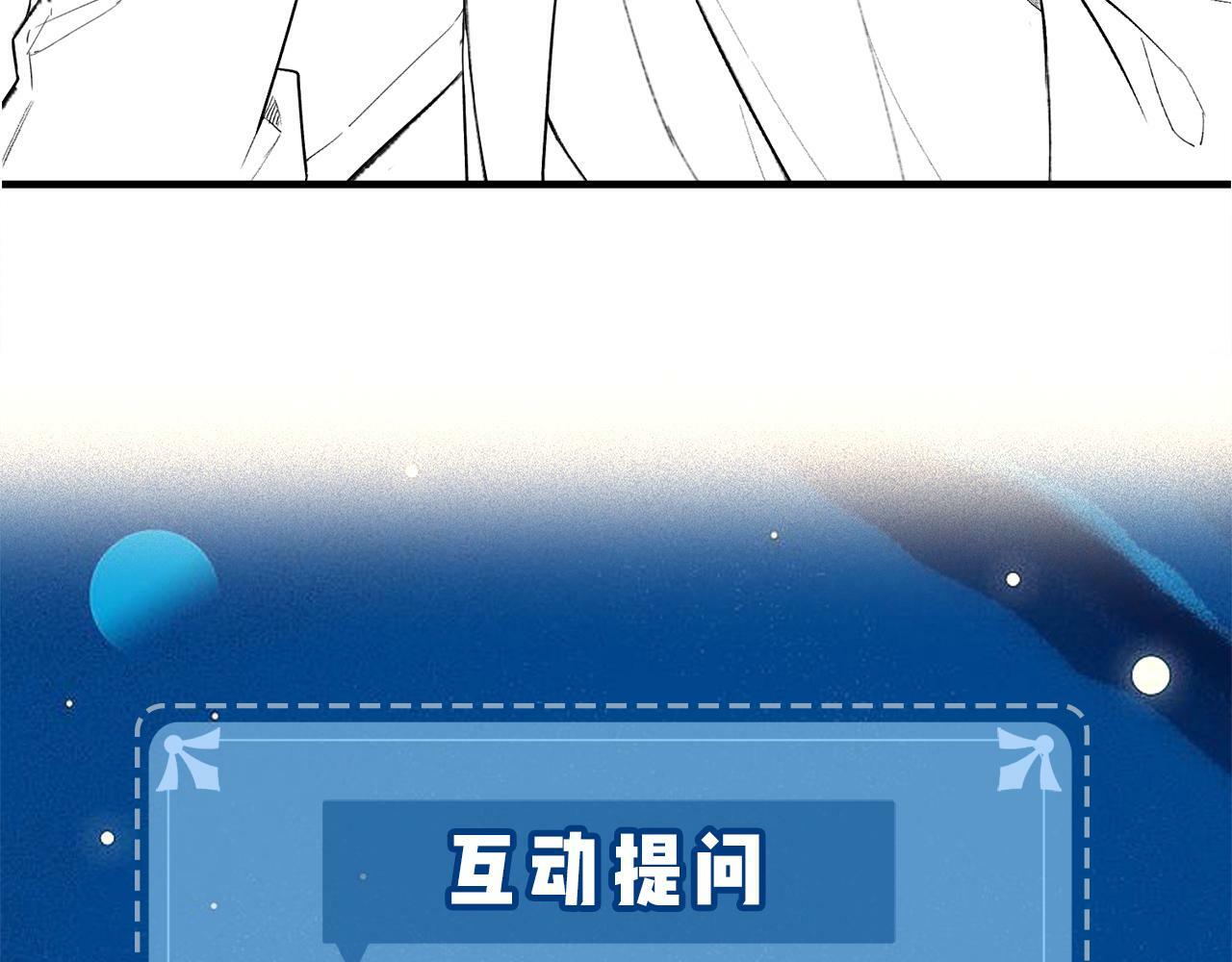 第20话 正宫的气场96
