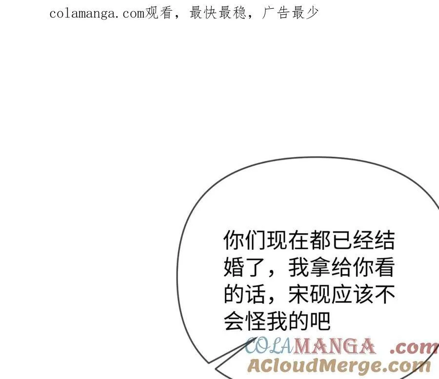 第74话 没能传达的0