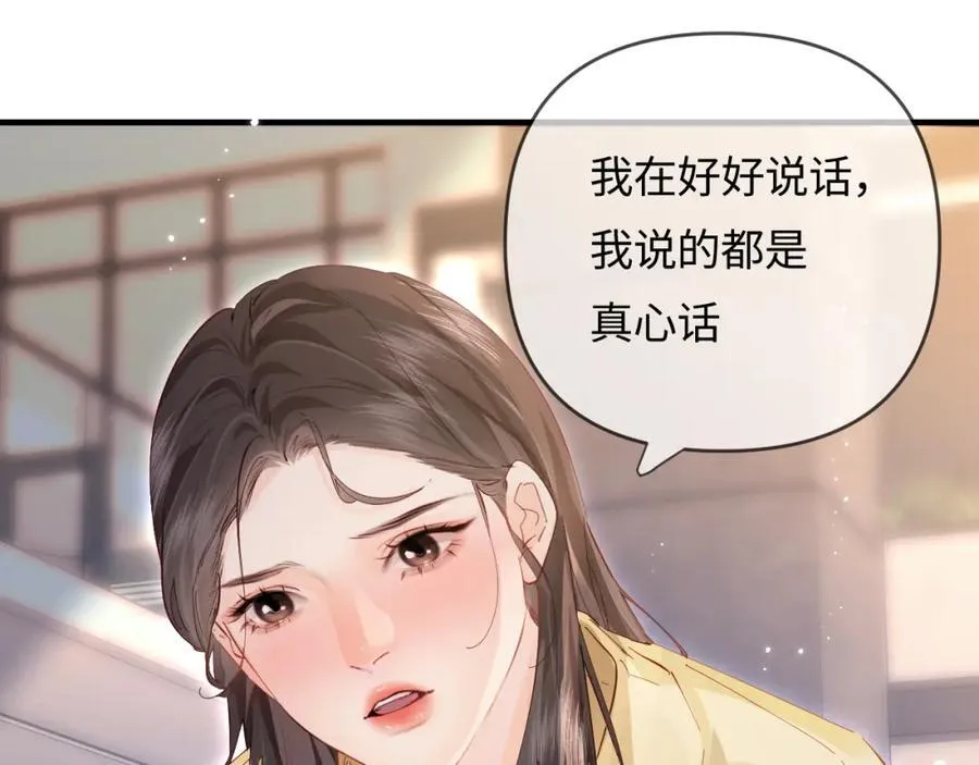 第63话 我允许的26