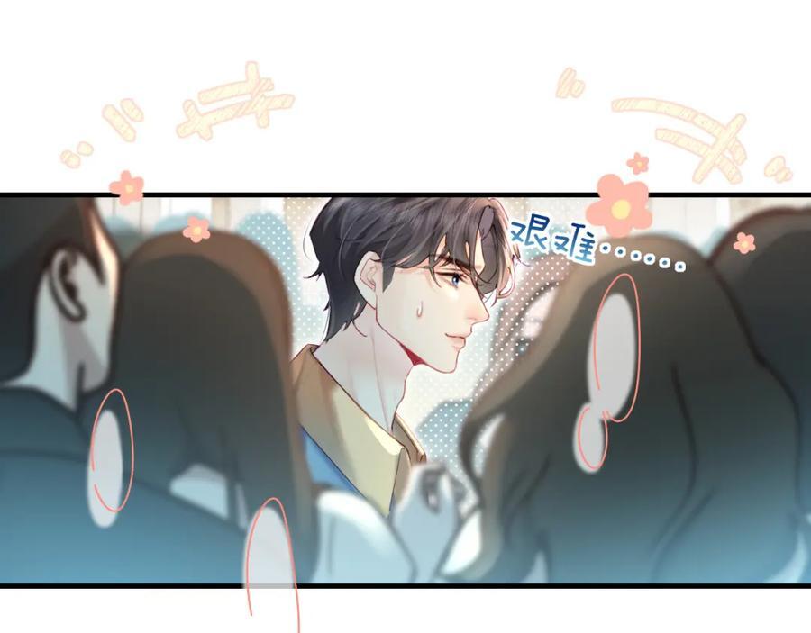 第32话 狐狸人偶（日更中）57