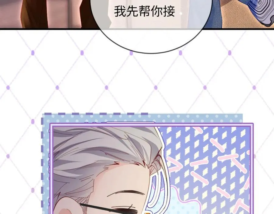 第42话 她是我的妻子!29