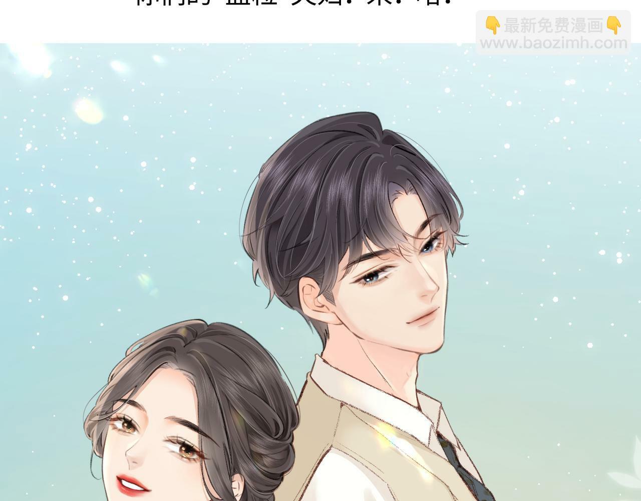 第04话 谁想他了！15