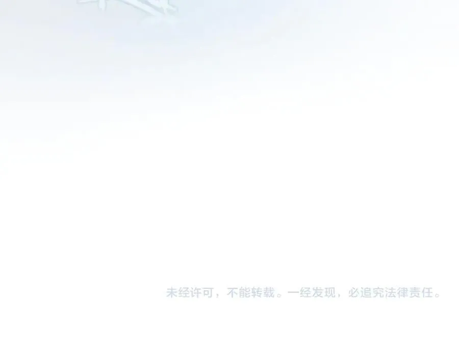 第86话 月亮知道了107