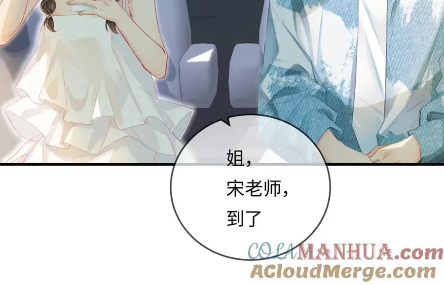 第31话 是秘密????55