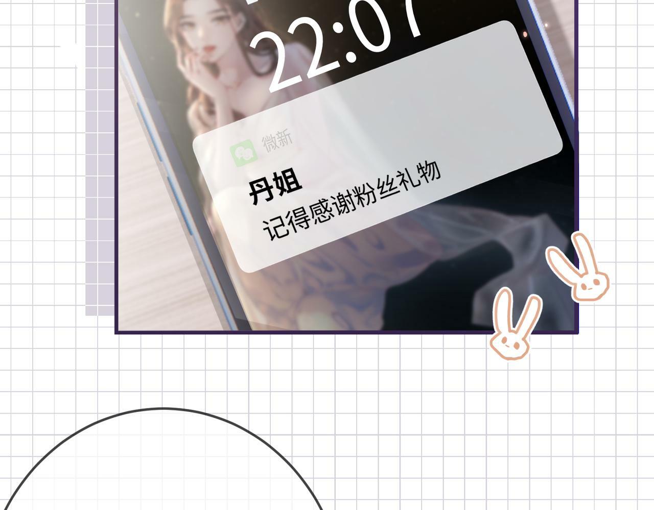 第05话 你怎么回来了？！26