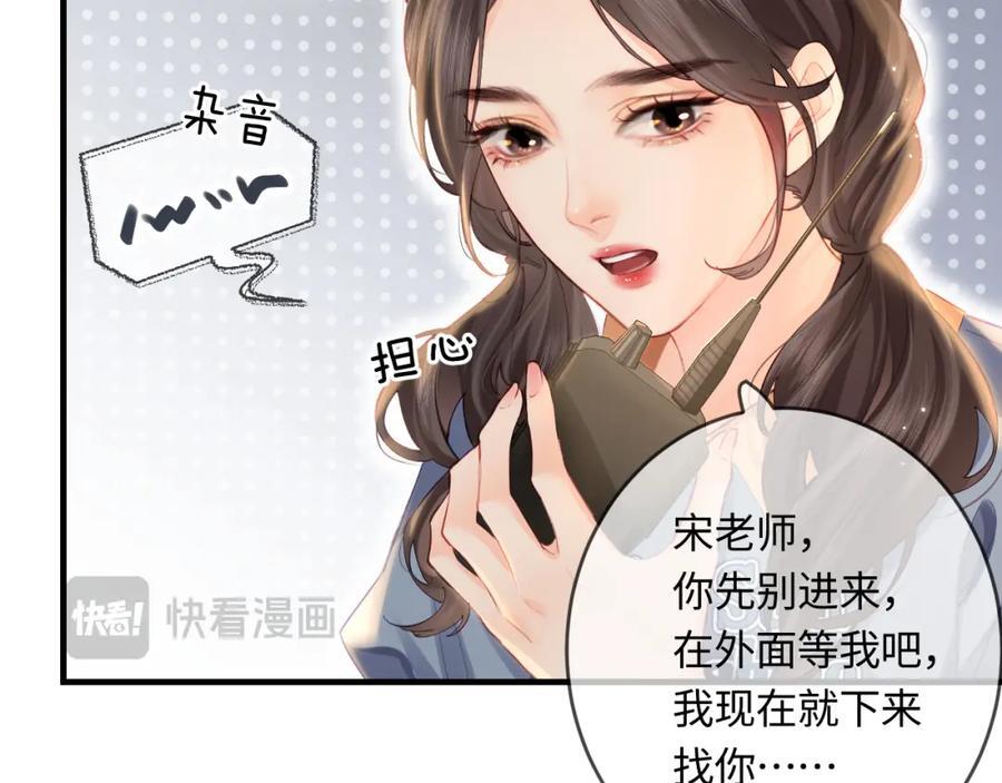 第33话 狐狸小英雄（日更中）38