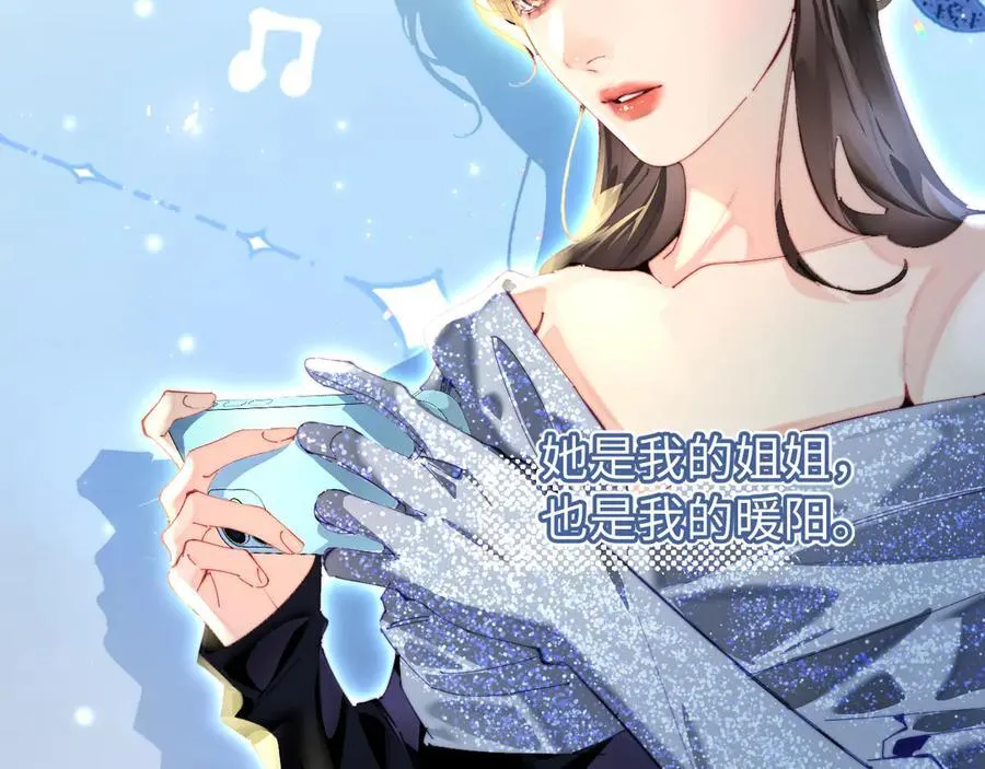 第86话 月亮知道了83