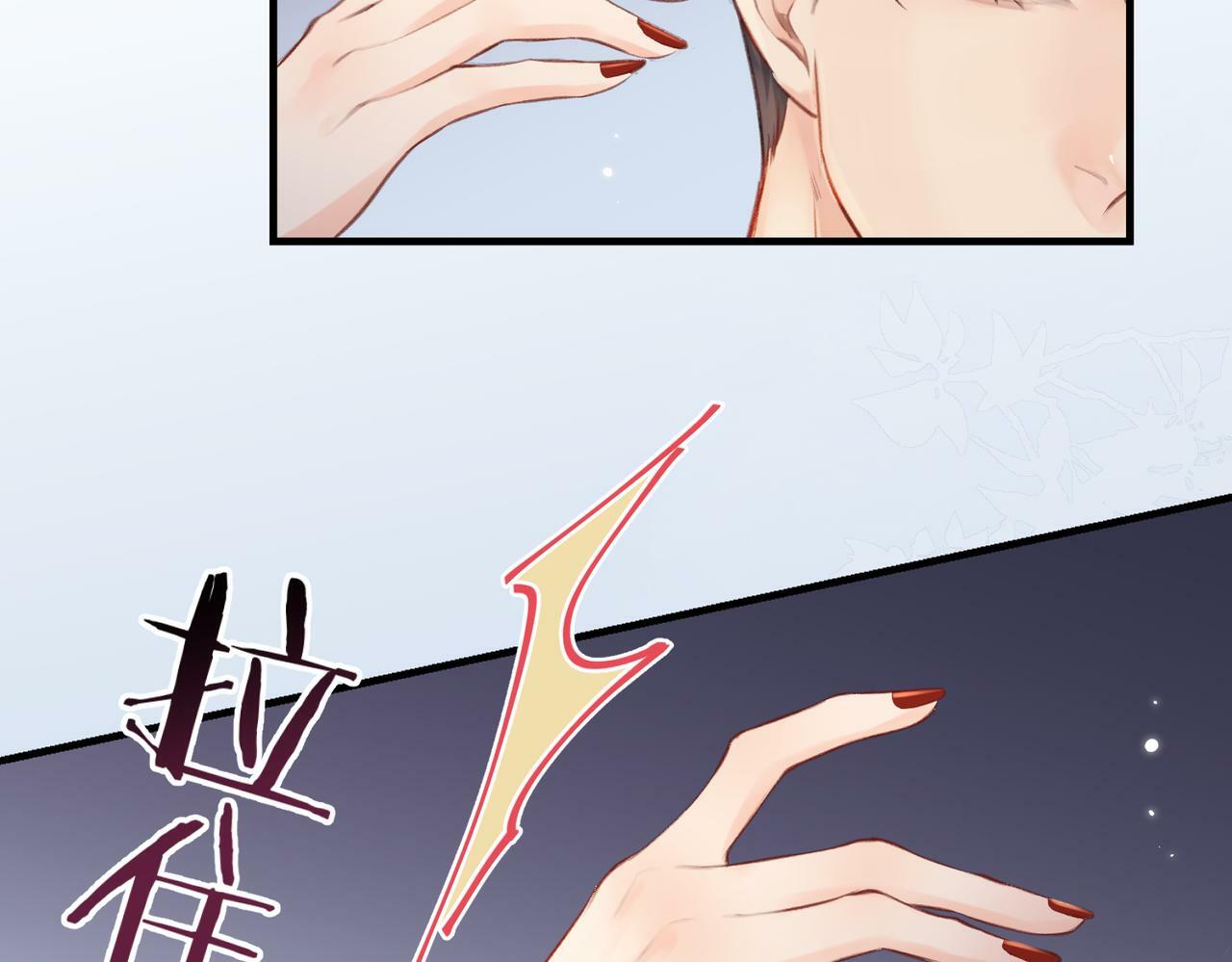 第14话 是不是我太太？75