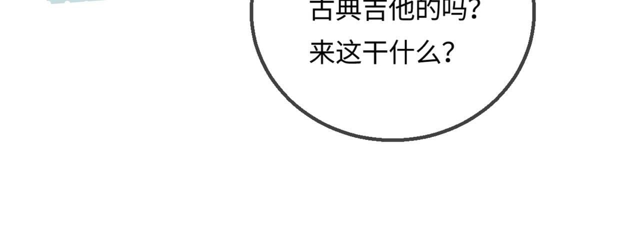 第16话 那个男人是？！48