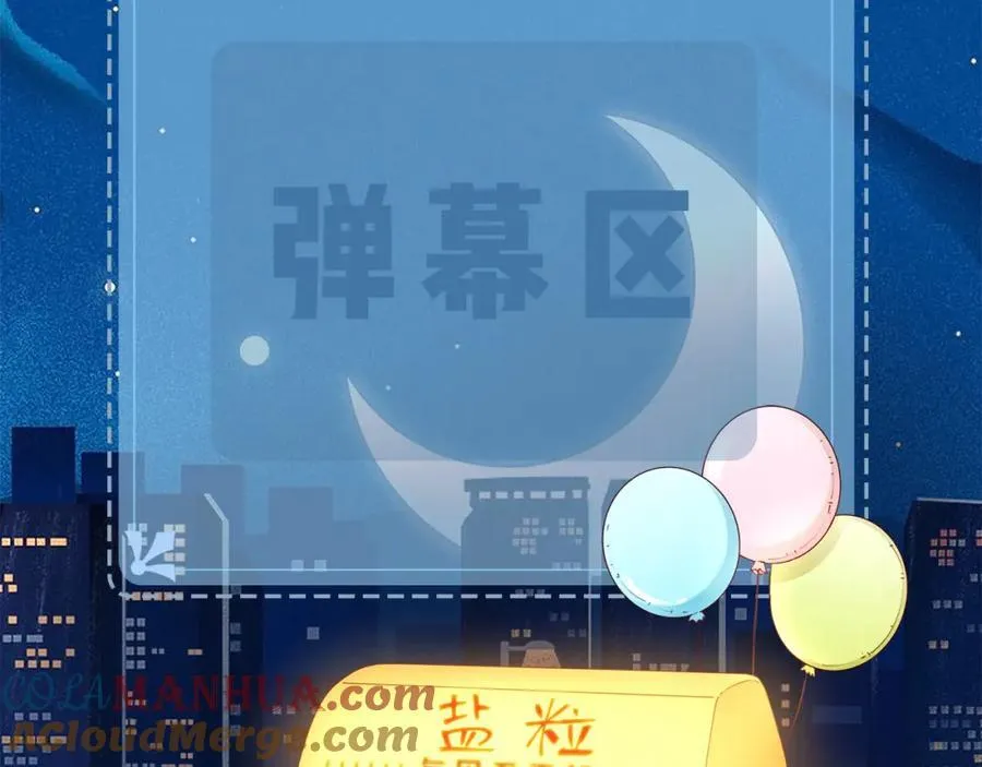 第36话 我喜欢你❤️101