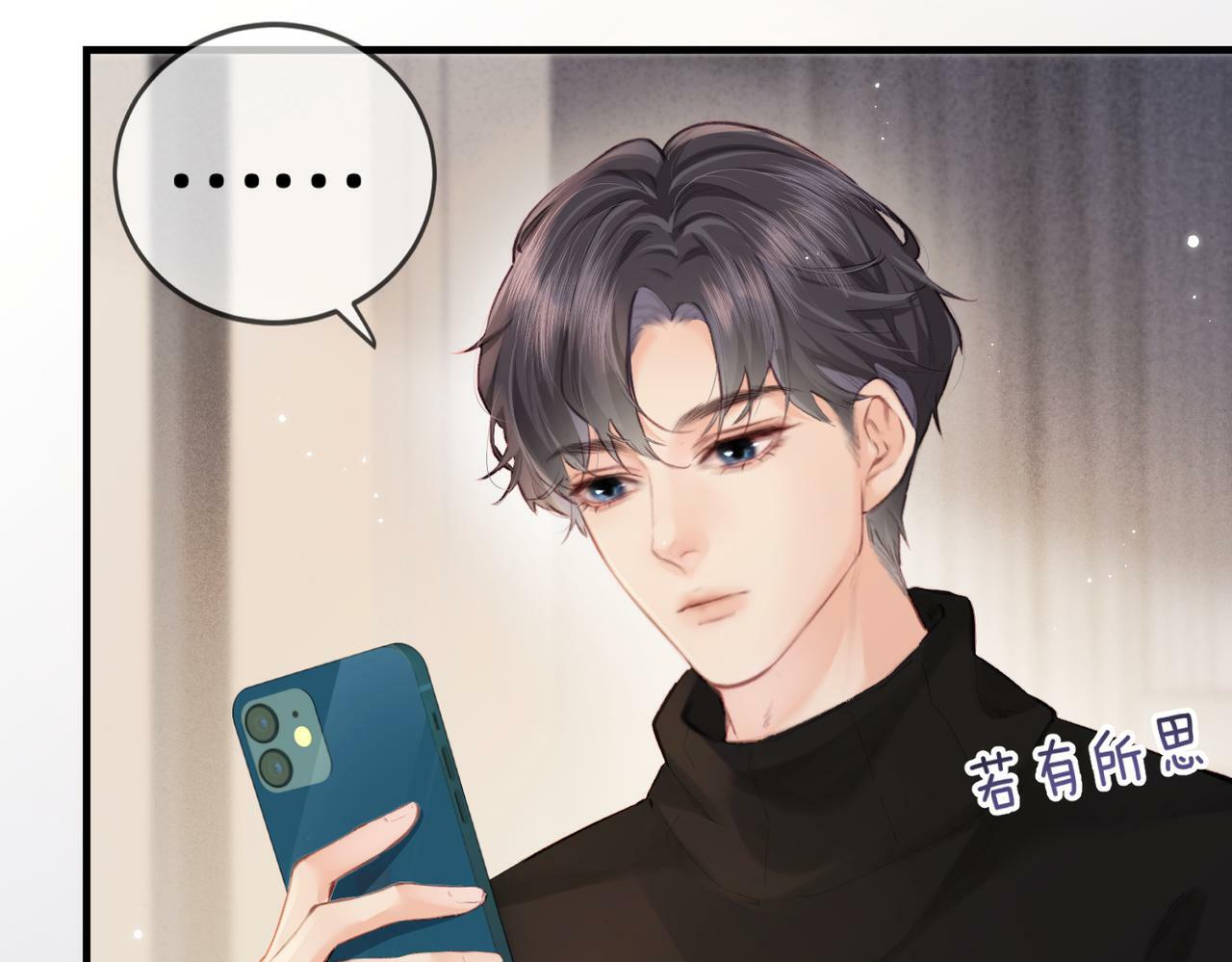第16话 那个男人是？！88