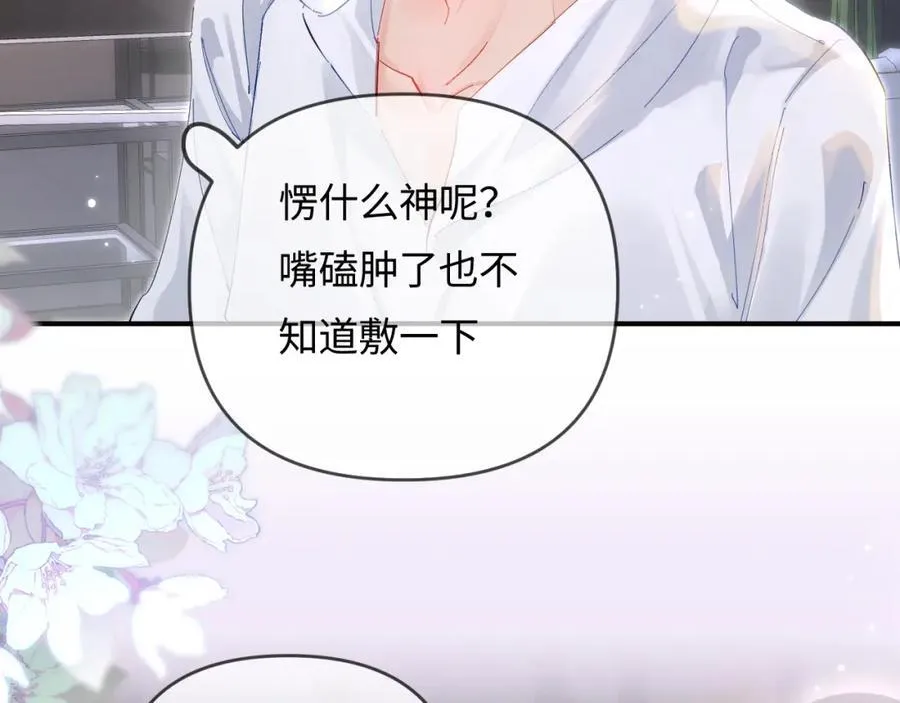 第72话 寻找初恋2