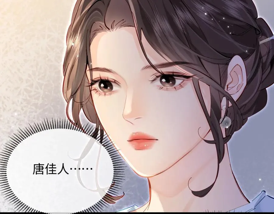 第66话 陪太太试戏33