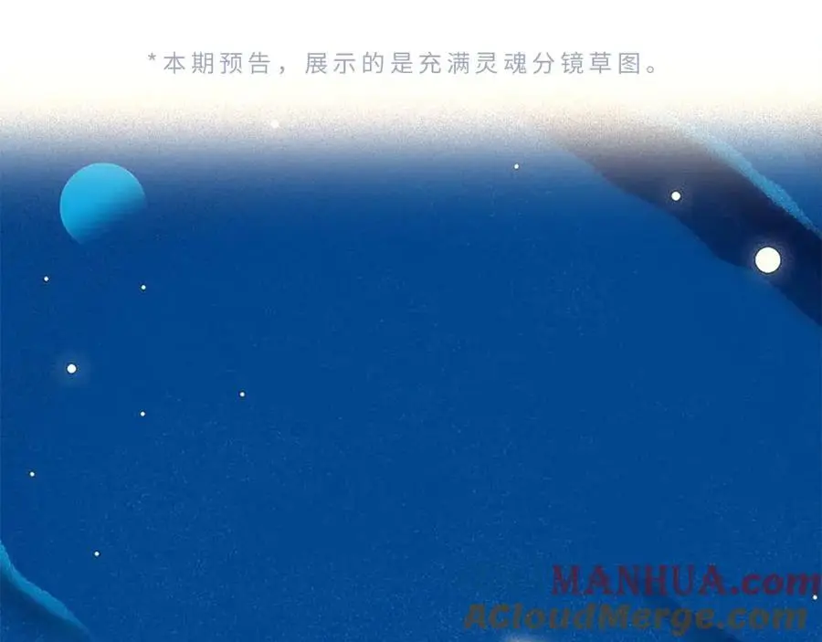 第48话 早就喜欢你了100