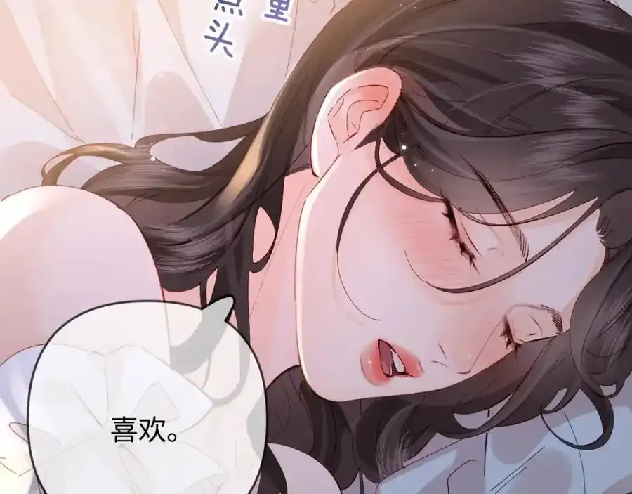 第64话 还赖账吗？53