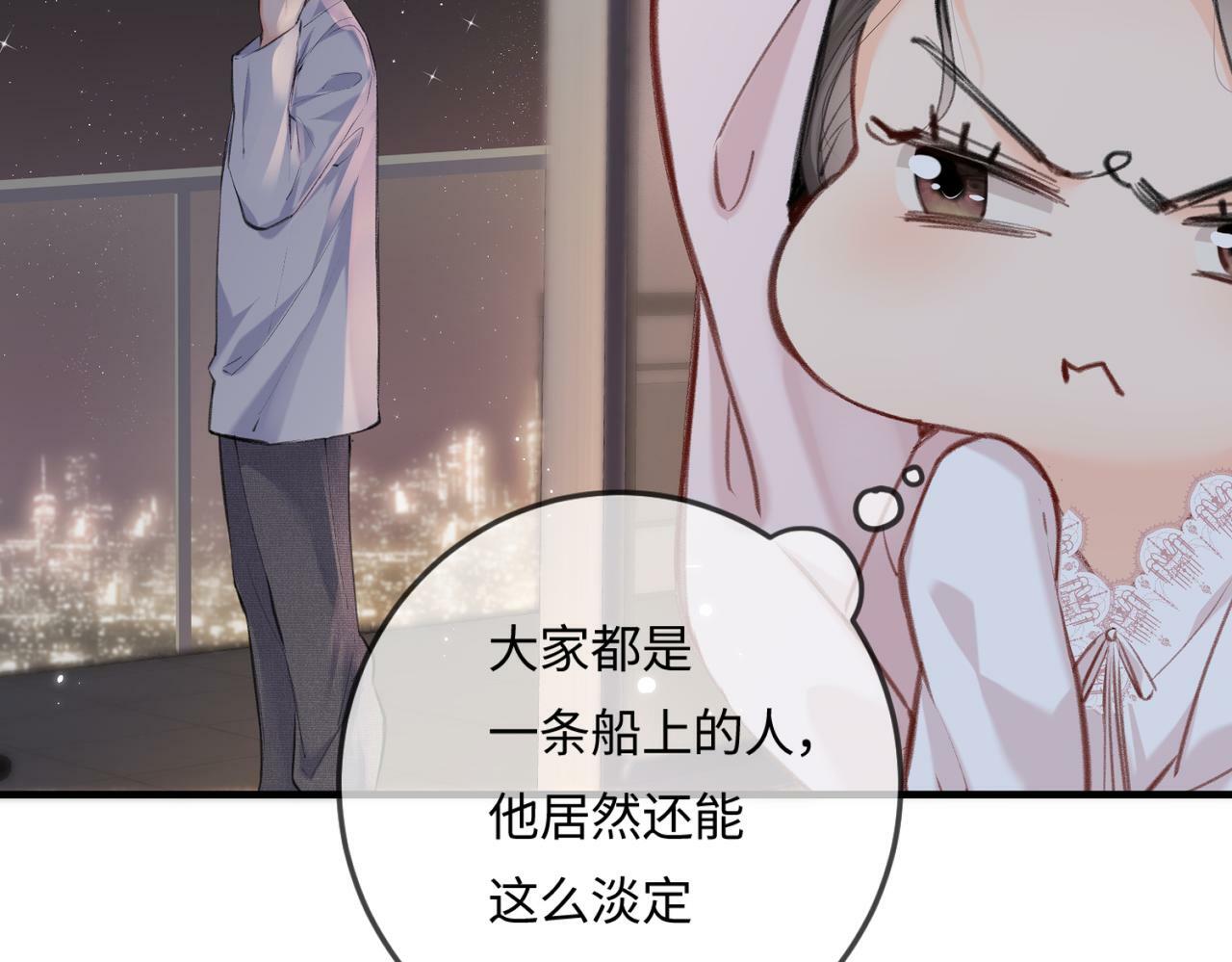 第13话 想亲就亲55
