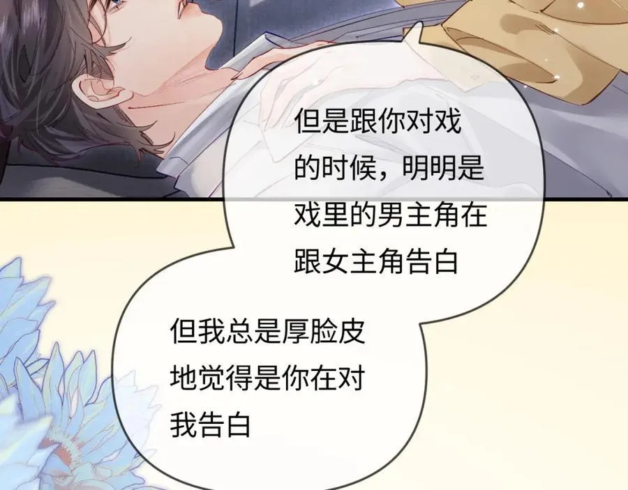 第63话 我允许的29