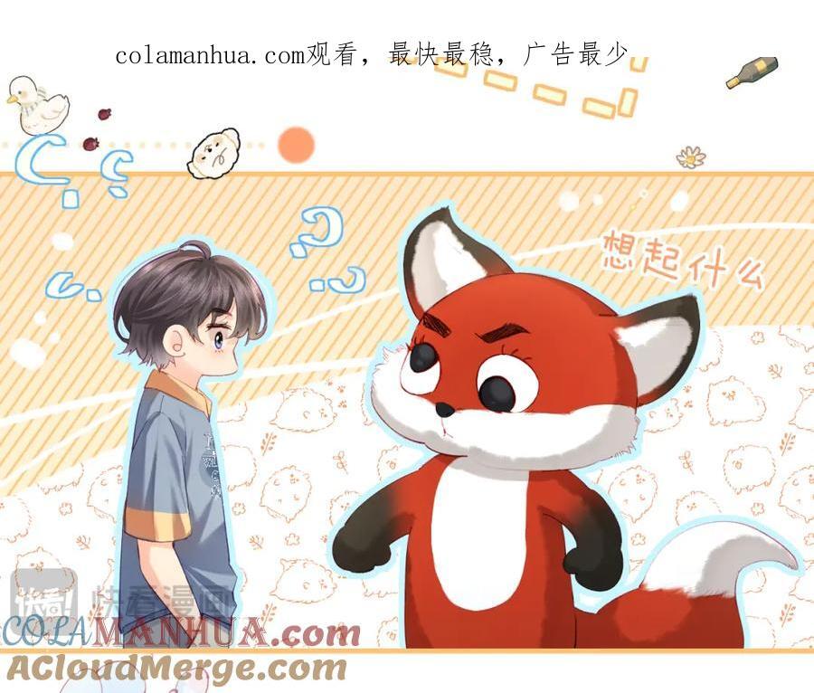 第33话 狐狸小英雄（日更中）0