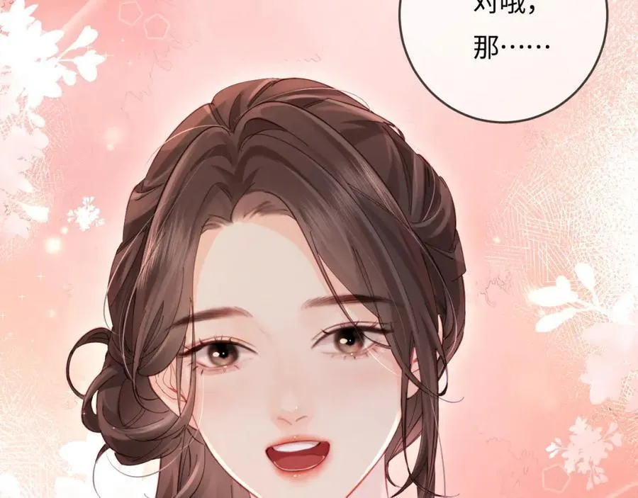 第37话 燥热升温23
