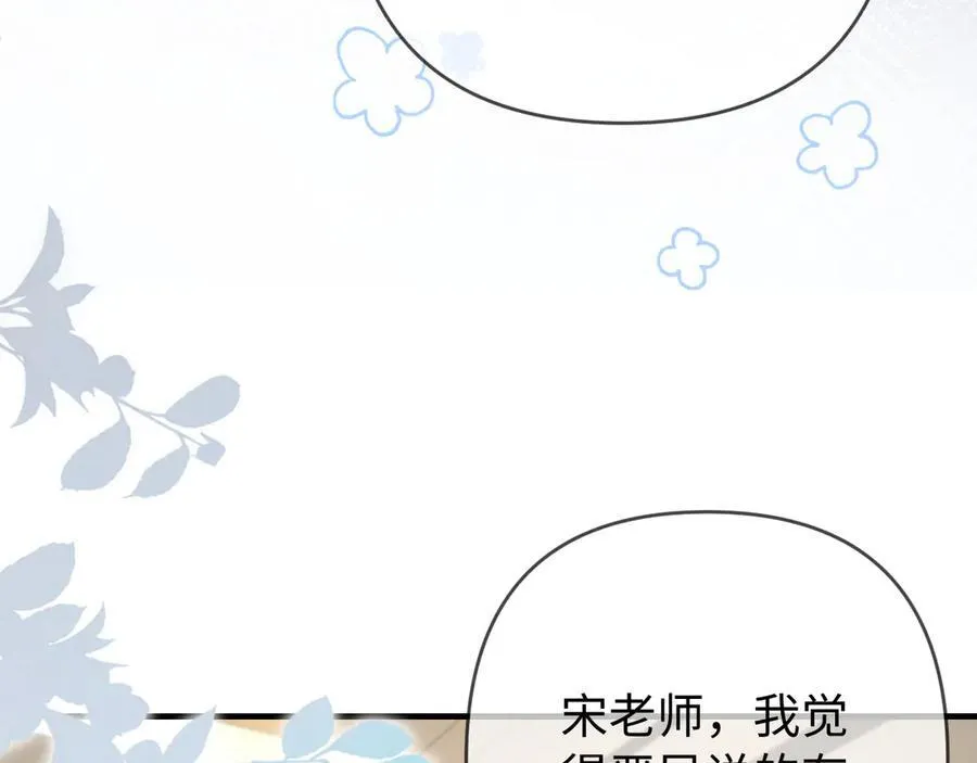 第77话 传达到了72