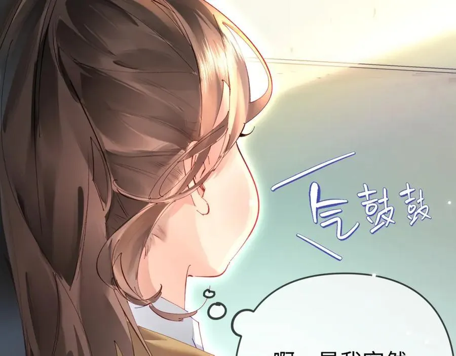 第75话 她都知道了56