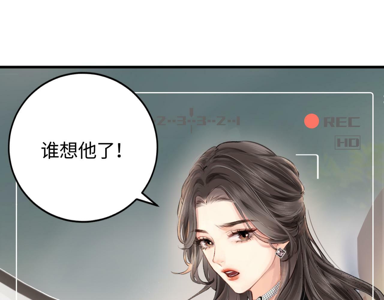 第04话 谁想他了！42