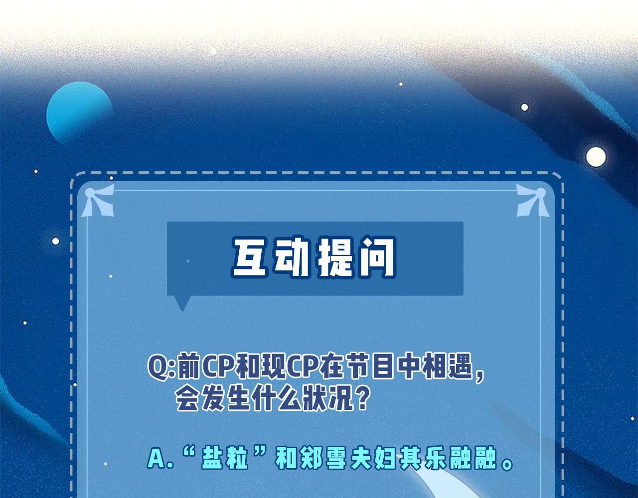 第03话 谁能把持的住！126