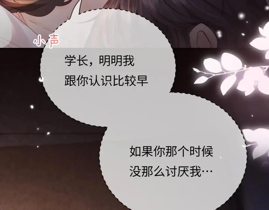 第49话 十指相扣2