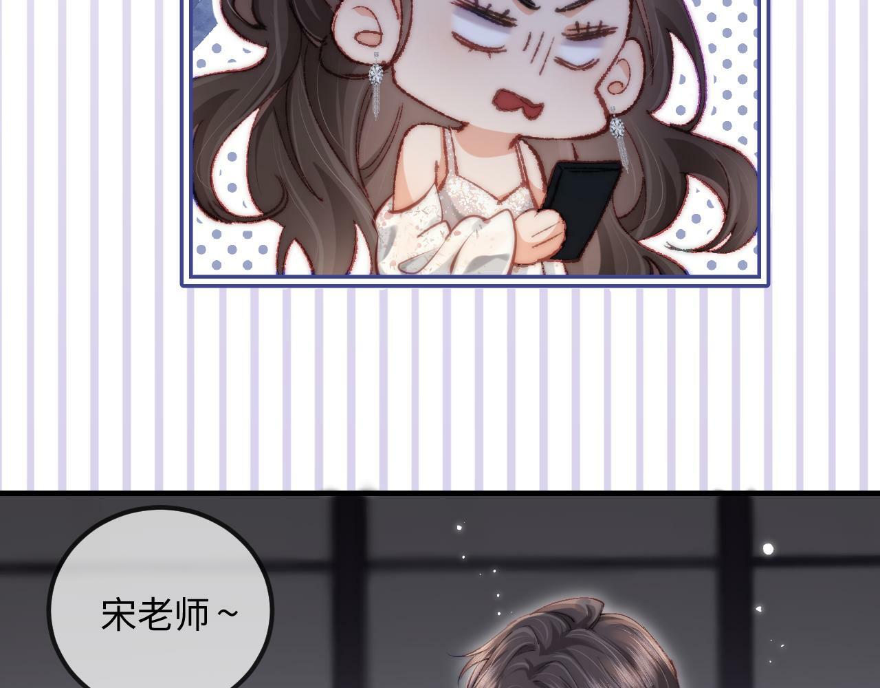 第20话 正宫的气场76