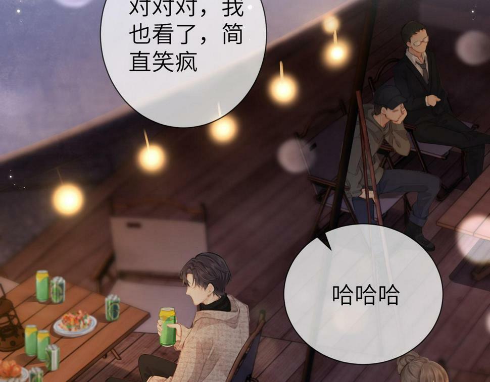 第9话 酒后失言17