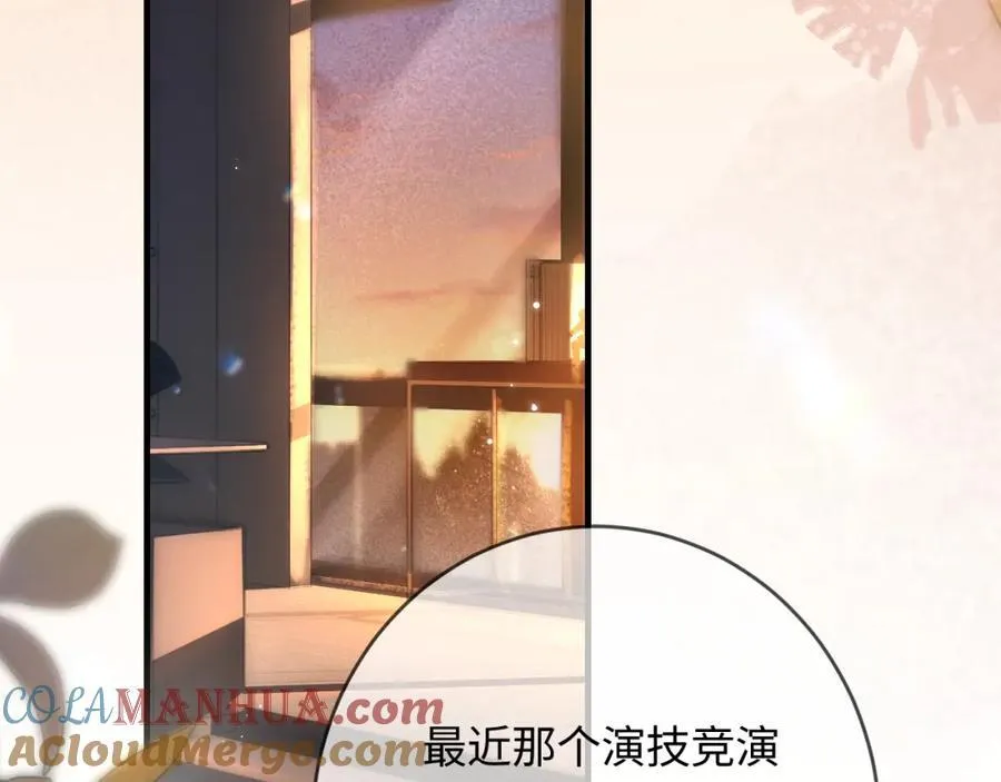 第42话 她是我的妻子!20
