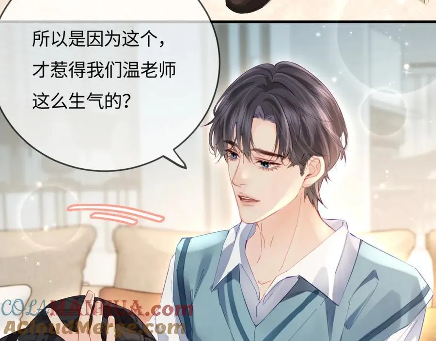 第40话 任性撒娇43